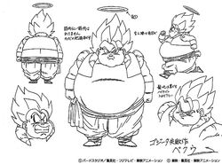 gogeta from dragonball z by yamamuro tadayoshi