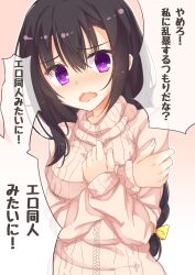 nijouin hazuki from riddle joker by segaxtu