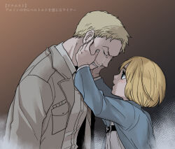 armin arlert from shingeki no kyojin