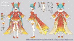 hatsune miku from project sekai