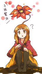 kano (murasaki) from murasaki (game) by plainbox