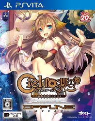 ionasal kkll preciel from ciel nosurge