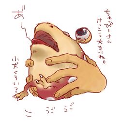 bulborb from pikmin
