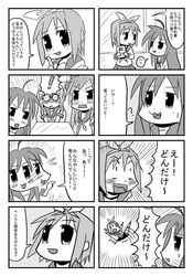 hiiragi kagami from lucky star by bkub