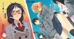 fuwa hyouka from shimoneta to iu gainen ga sonzai shinai taikutsu na sekai by shimotsuki eight