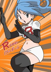 battle girl (pokemon) from nintendo by hainchu
