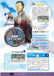 miyamoto kazushi from persona
