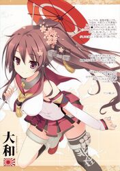 yamato (kantai collection) from kantai collection by takashina masato