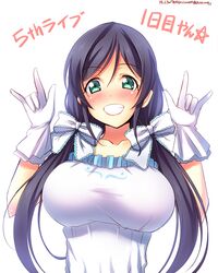 toujou nozomi from love live! school idol project by yu-ta