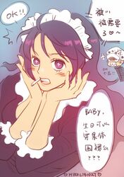 baby 5 from one piece