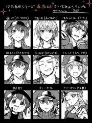 aa-2153 from hataraku saibou