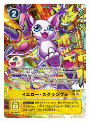 armadimon from digimon by yasukuni kazumasa
