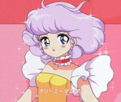 creamy mami from mahou no tenshi creamy mami