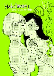 Booru post from safebooru.org