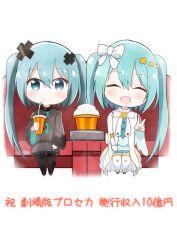 batsu miku from project sekai by tacchan (tattyan91031)
