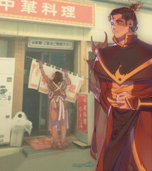 jin (avatar) from avatar: the last airbender