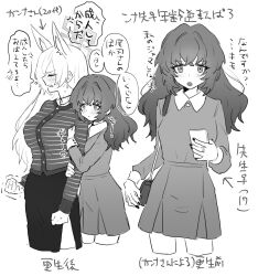 female sensei (blue archive) from blue archive by senta (ysk 0218)