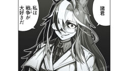 dream journey (umamusume) from hellsing
