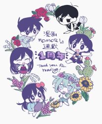 aubrey (headspace) (omori) from omori