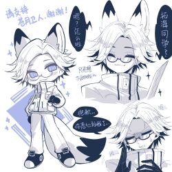 aotsuki eito from the hundred line -last defense academy-