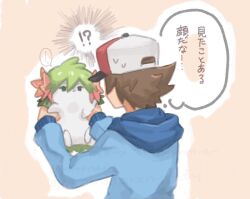 hilbert (pokemon) from pokemon by tftf649e