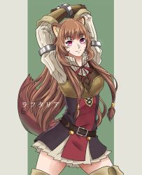 raphtalia from tate no yuusha no nariagari by apoloniodraws