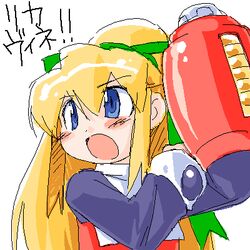 roll from capcom