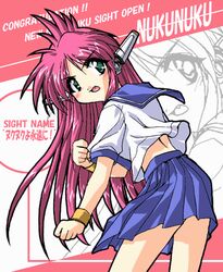 natsume atsuko fan art