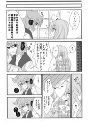 hata no kokoro from touhou