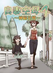 chen from touhou by madara hato