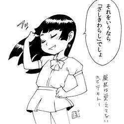 Booru post from safebooru.org