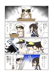 admiral (kantai collection) from kantai collection