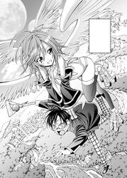 Booru post from safebooru.org