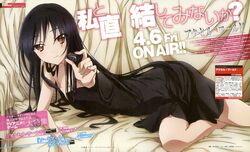 kuroyukihime from accel world by okayama shinako
