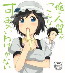 okabe rintarou from ore no imouto ga konna ni kawaii wake ga nai