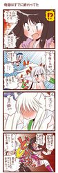 ex-keine from touhou by dei shirou