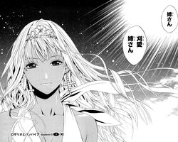 shuzen kahlua from rosario+vampire by ikeda akihisa