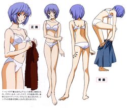 ayanami rei from gainax by sadamoto yoshiyuki