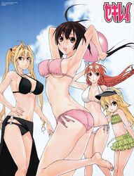 kusano from sekirei by gokurakuin sakurako