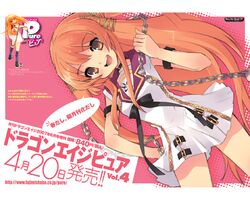 hachie from bee-be-beat it! by itou noiji