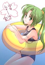 sonozaki mion from higurashi no naku koro ni by tuki