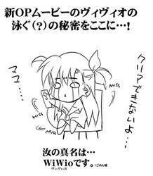 vivio from lyrical nanoha by rei (artist)