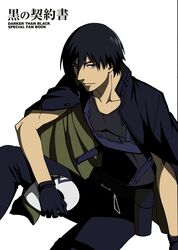 hei from darker than black