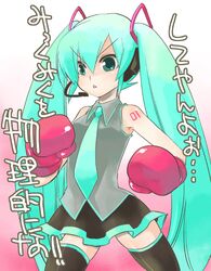 hatsune miku from vocaloid by suemitsu dicca