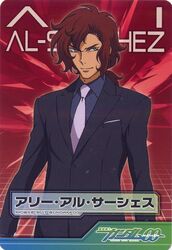 ali al-saachez from gundam