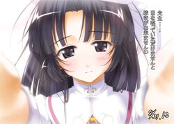 mishima kyouka from haruka ni aogi uruwashi no by kazami haruki