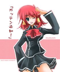 ruquia from quiz magic academy by nt50