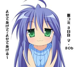 izumi konata from idolmaster by shiou tsuyukusa