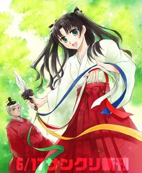 tohsaka rin from fate/stay night