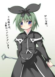 chihara minori from druaga no tou by tekehiro